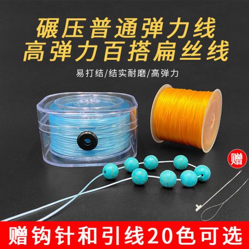 耐磨不易断扁丝弹力线易打结绳子