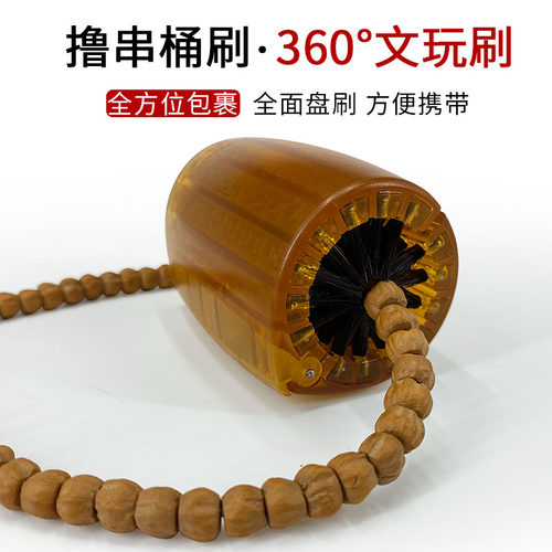 新款弹簧圆筒文玩刷子使用更便捷