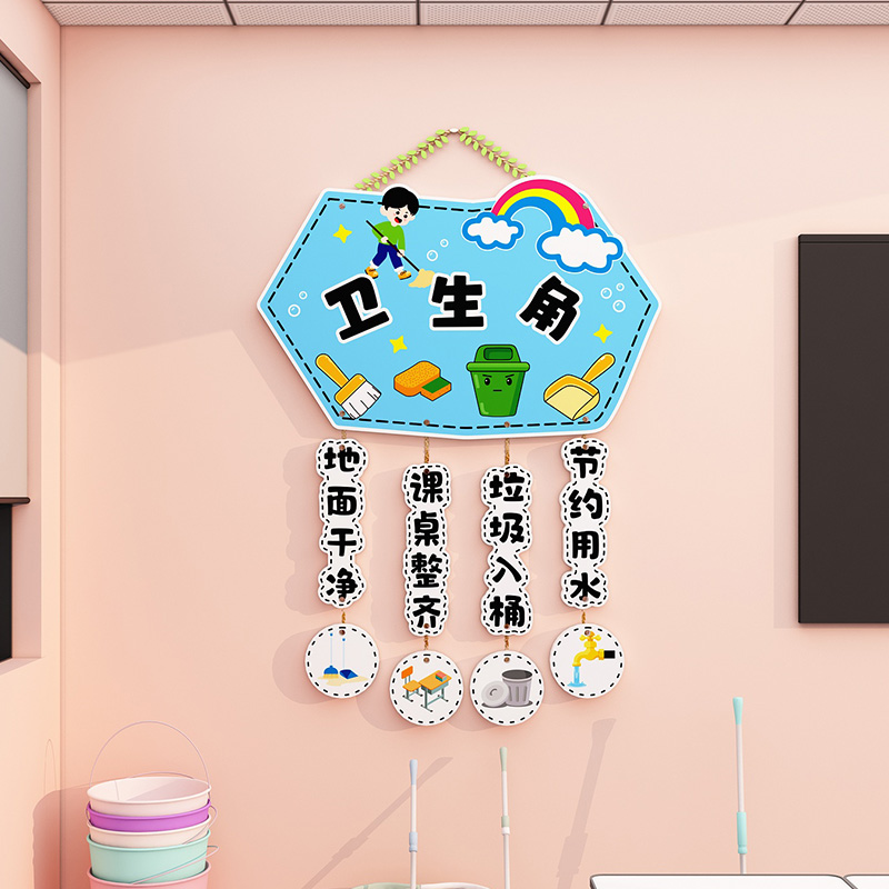 图书角布置装饰中小学教室阅读区