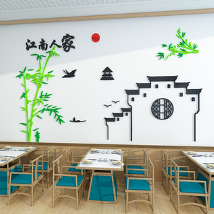 新中式古典建筑墙贴纸中餐厅火锅餐饮饭店店面装饰客厅背景墙贴画