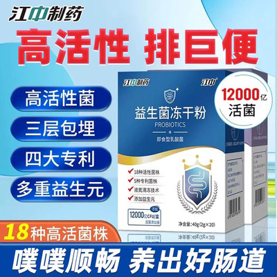 【便秘专用】正品授权现货速发