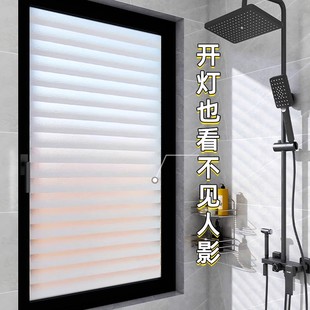 百叶窗户贴纸防走光透光不透明客厅卫生间防窥视加厚磨砂玻璃贴膜