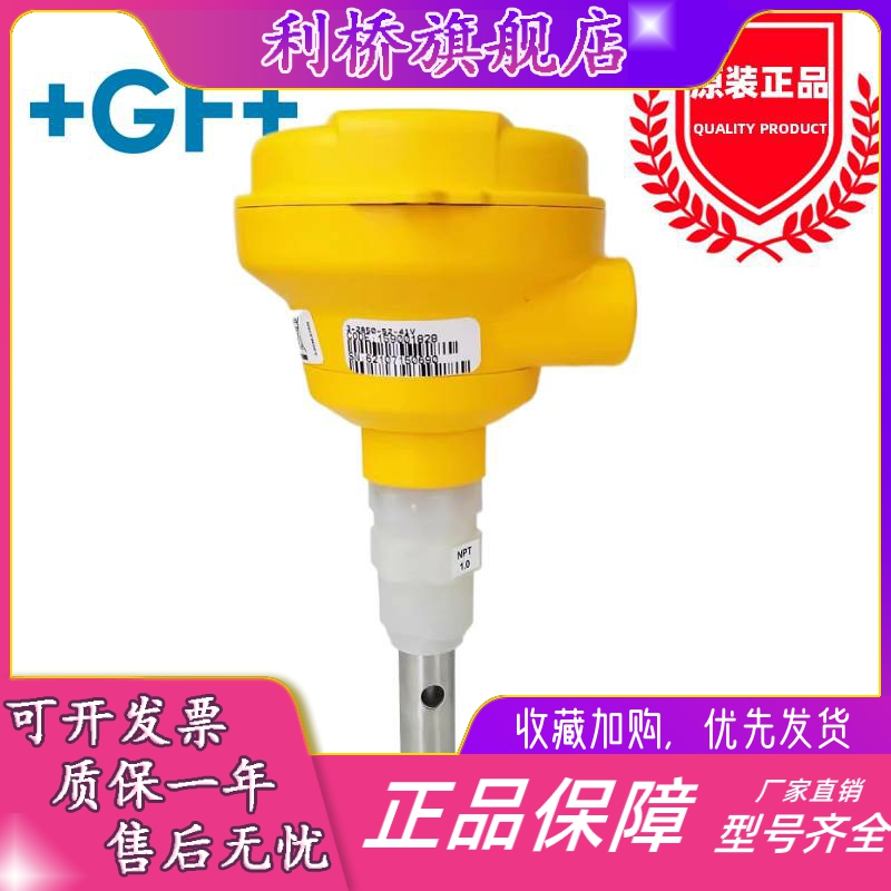 GF乔治费歇尔3-2850-52-39V/40V/42V/41V一体式电导电阻率变送器