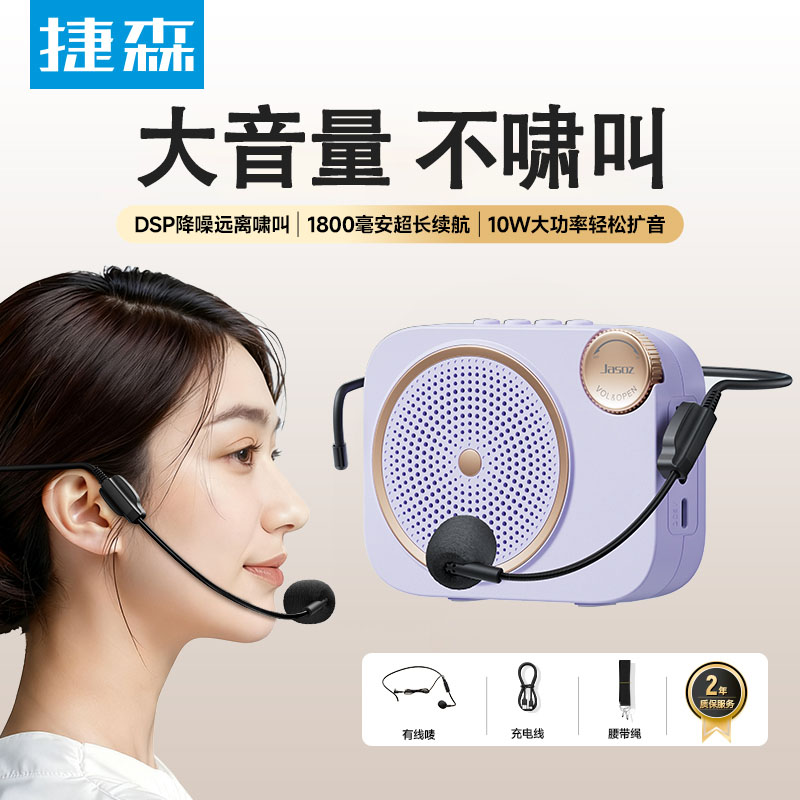 2025新款小蜜蜂喇叭扩音器教师上课专用扬声无线麦克风机大音量公