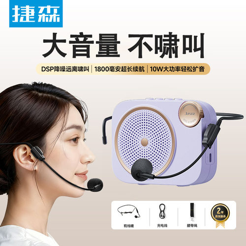 2025新款小蜜蜂喇叭扩音器教师上课专用扬声无线麦克风机大音量公