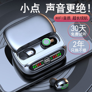 蓝牙耳机无线2023新款降噪男士运动跑步专用超长续航入耳式高音质
