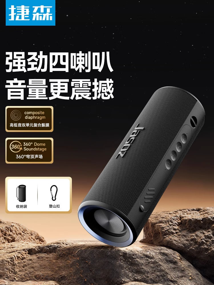 Bluetooth-динамик Jetson мощностью 30 Вт, высокая громкость, переносной для улицы, водонепроницаемый, сабвуфер с большим весом, высокое качество звука, длительное время автономной работы Изображение 1