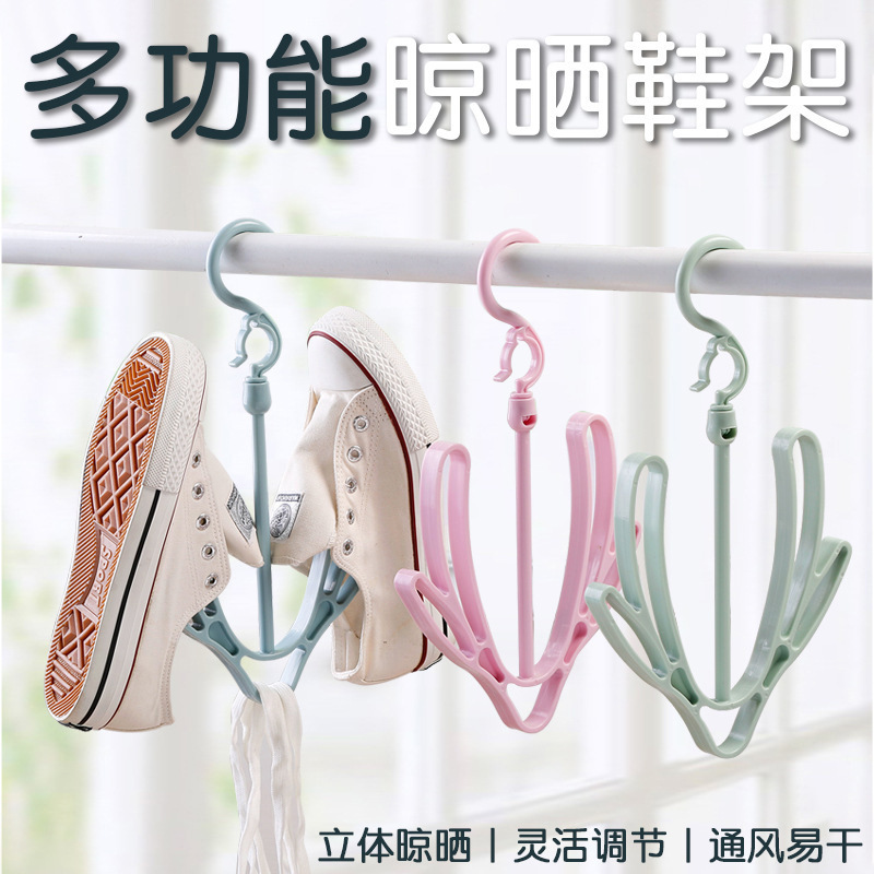加厚阳台防风晒鞋架鞋子收纳宿舍家用多功能可旋转挂钩晾晒鞋神器