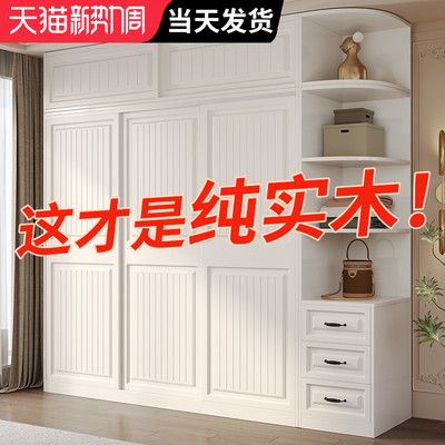 成品衣柜小户型省空间推拉门家用卧室全实木欧式经济出租房用可定