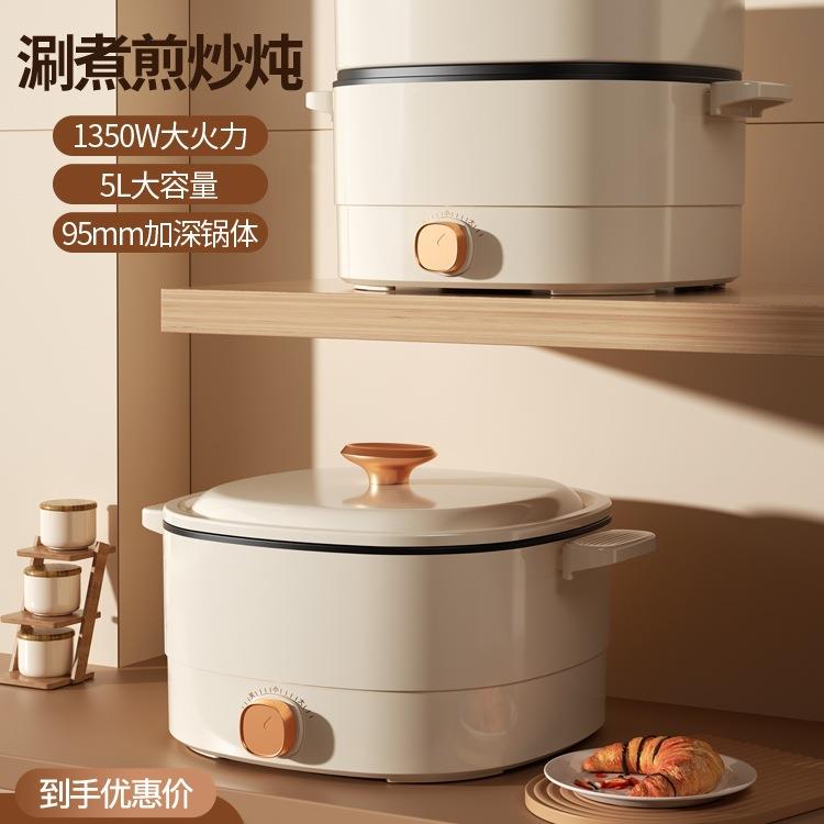 电火锅锅家用SZQ煎炒锅蒸煮一鸳体宿舍学生锅小电电煮锅鸯电电热