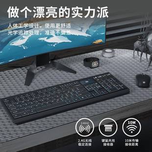 筆1電腦辦公家用無線套裝 富德300無線鼠標(biāo)鍵記盤 本鍵富德1300盤