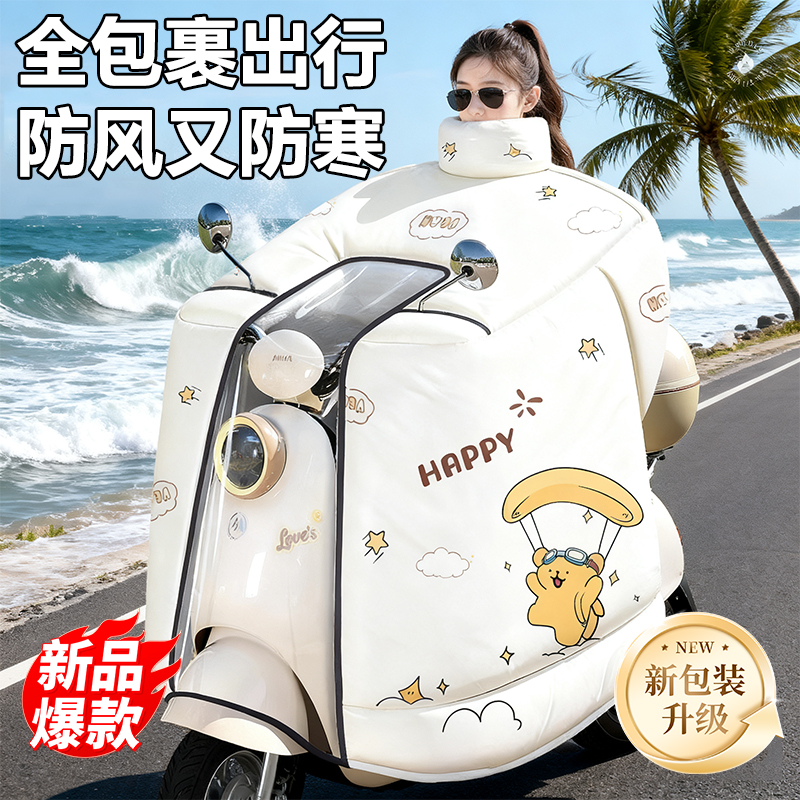 全方位包裹防水罩冬季加绒电动车
