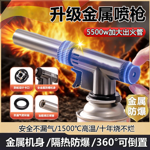 喷火枪多功能液化气罐家用点火器烧猪肉毛神器手持打火器 德国卡式