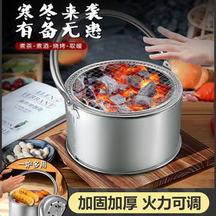 家用加厚取暖炉木炭烤火盆烧烤炉户外烤火野营室内碳火炉炭盆