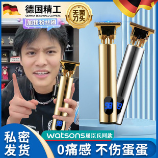 电动剃阴毛修剪器男士专用升级一机多用刮蛋毛肛腋毛剃须刀