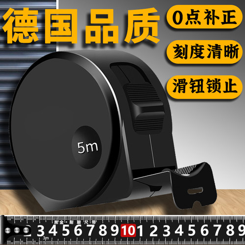 新款迷你尺碳钢尺身柔韧耐用