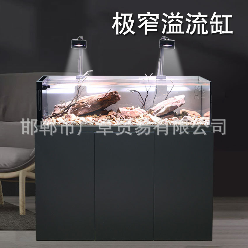 新款极窄溢流缸溪流缸底滤一体鱼缸客厅家用中大型水族箱立式落地