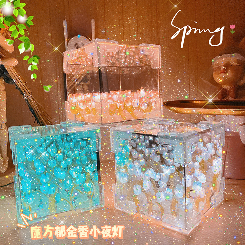 郁金香花海魔方立体镜子 配件镜子花朵灯叶子T形防撞角