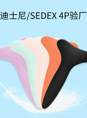 眼部化妆器多功能硅胶眼妆器假睫毛涂眼影眼线月牙挡板工具