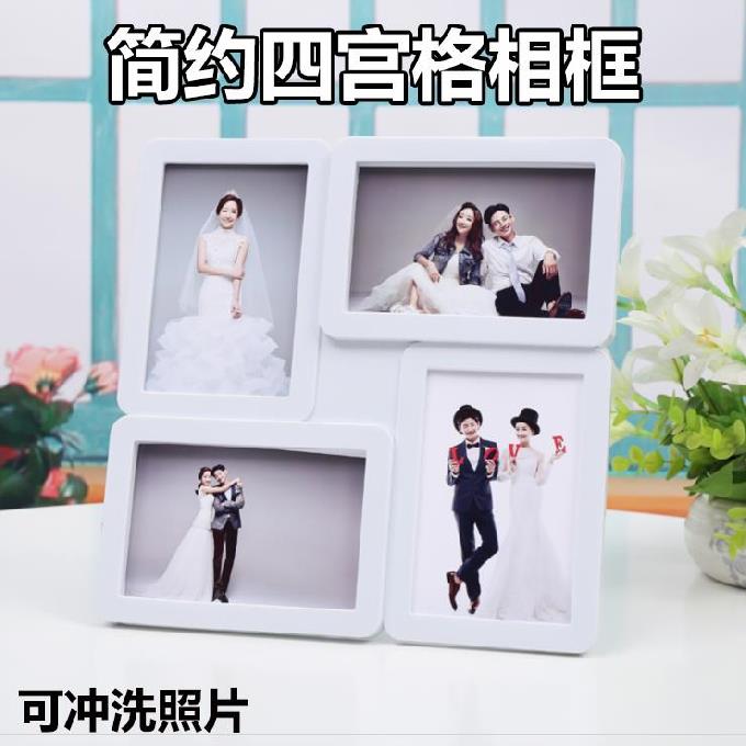 文艺相框摆台小清新结婚照多格拼接四张照片组合影楼