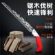 锯子手锯家用小型手持木工锯特快锯子锯树神器手工锯锯树手锯双刃