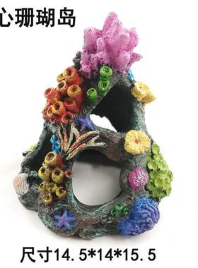 热销水族鱼缸造景装饰鱼缸水族箱假山珊瑚造景套餐 金鱼缸躲避屋