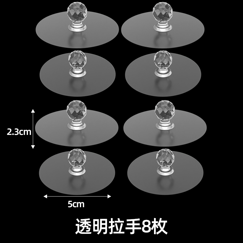 急速发货推拉门免打孔小拉手衣柜厨柜门把手玻璃移门抽屉柜门隐形