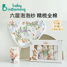 婴儿小方巾纱布a类纯棉宝宝新生超软儿童洗脸洗漱长方形儿童毛巾
