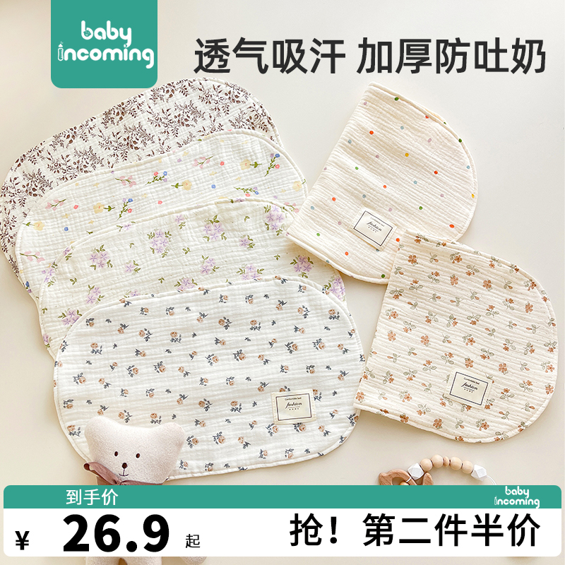 新生婴儿枕头纱布云片枕防吐奶宝宝枕头0到6个月枕巾垫巾夏季透气