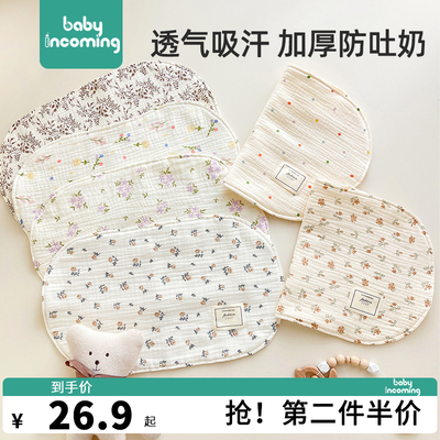 新生婴儿枕头纱布云片枕防吐奶宝宝枕头0到6个月枕巾垫巾夏季透气