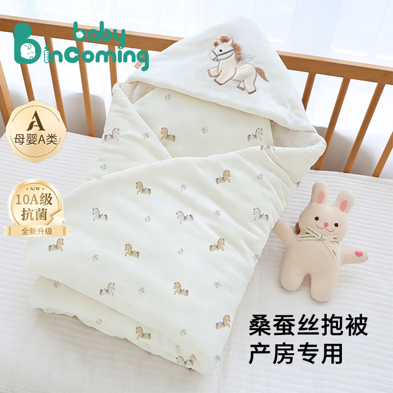 蓓茵可新生婴儿包被初生春夏抱被夏季桑蚕丝防惊跳宝宝纯棉包被
