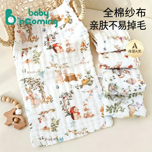 【六层柔纱】婴儿全棉口水巾