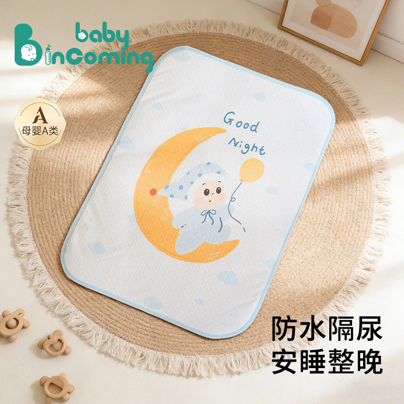婴儿水洗隔尿垫防水纯棉儿童大尺寸透气隔床垫护理月经垫四季通用