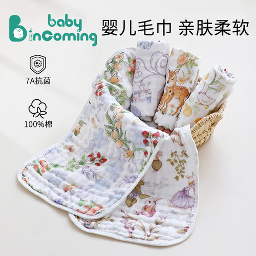 新生婴儿拍嗝巾纯棉纱布a类宝宝儿童洗脸毛巾小方巾长方巾口水巾