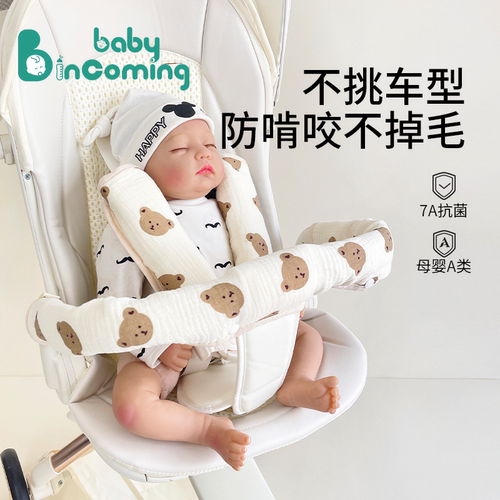 婴儿推车口水巾三件套棉纱口水巾