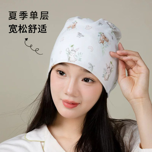 孕妇单层月子帽夏季产妇坐月子防风六角帽透气空调房高弹多功能