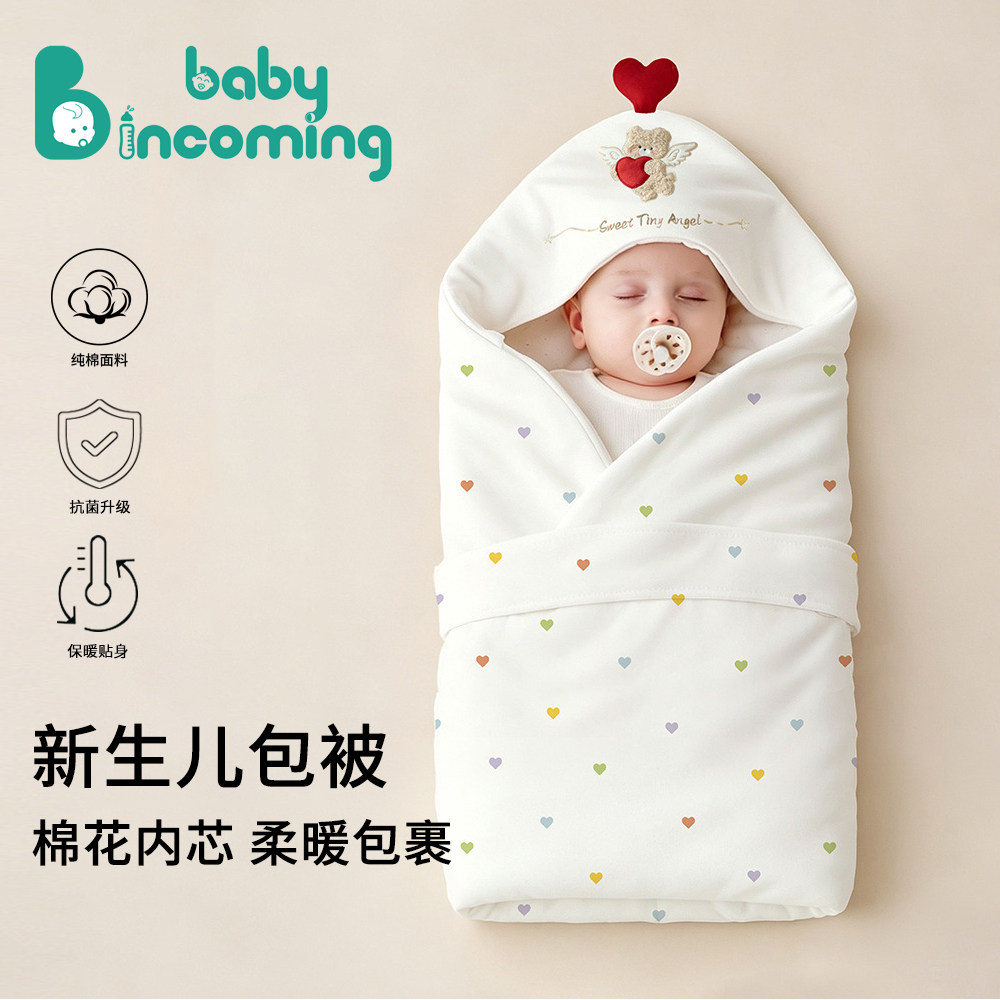蓓茵可婴儿抱被初生婴儿纯棉a类