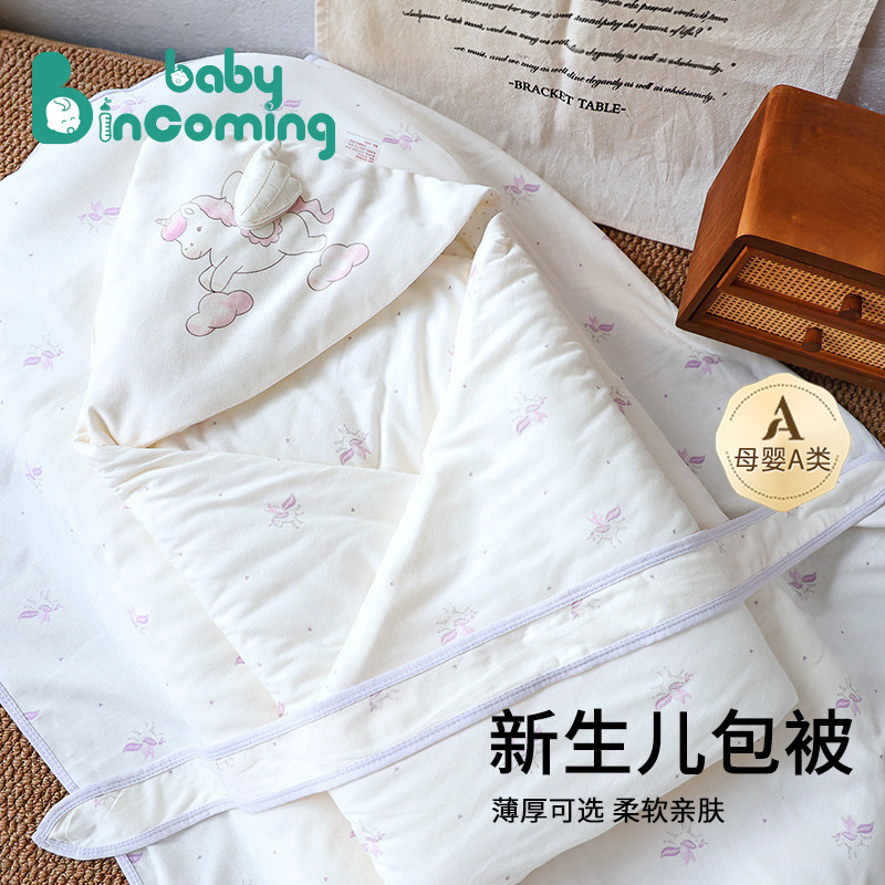 蓓茵可婴儿包被桑蚕丝纯棉A类初生产房抱被春秋四季款宝宝外出