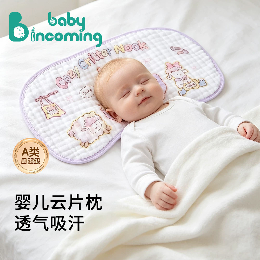 婴儿拍嗝巾吐奶巾六层纱布垫肩巾纯棉吸汗巾毛巾纱布新生儿口水巾