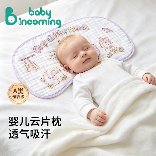 婴儿拍嗝巾吐奶巾六层纱布垫肩巾纯棉吸汗巾毛巾纱布新生儿口水巾