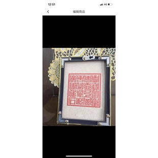 适用包邮潮汕元山寺元天上帝碣石玄武山狮头八卦像 狮头八卦a0505