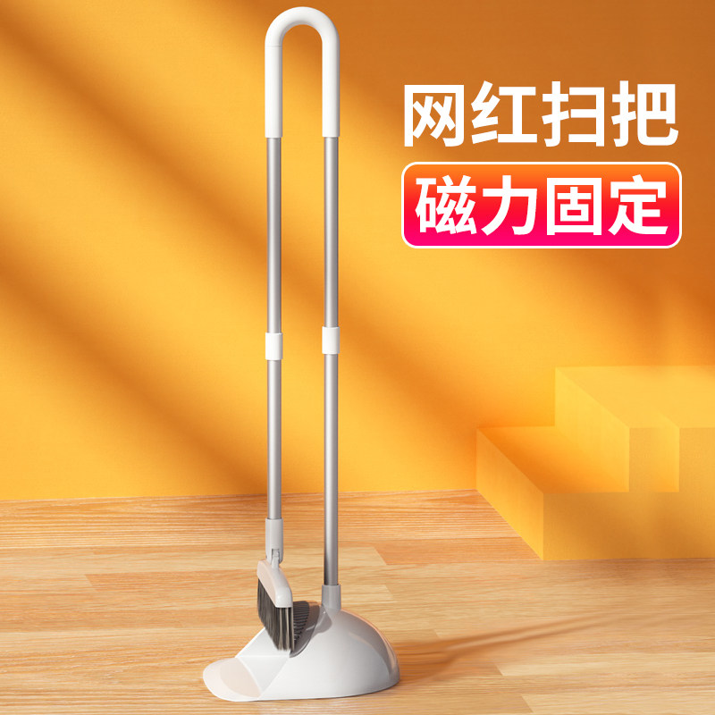 佳帮手扫把簸箕套装家用组合扫地神器不粘头发清洁扫帚笤帚垃圾铲怎么样,好用不?