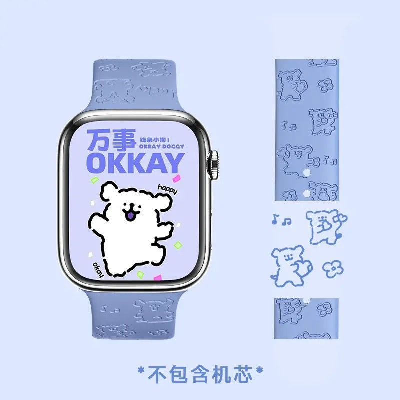佩戴舒适弹线条小狗小米硅胶手环适用苹果手表带表带可爱腕带印花