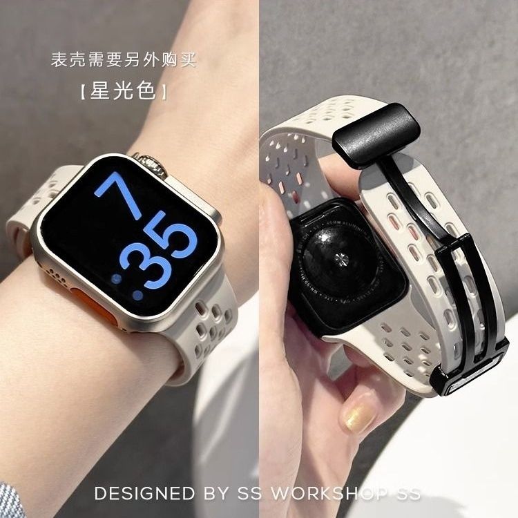 3509适用AppleWatch手表带硅胶磁吸扣iWatch表带s8/s9苹果567代男