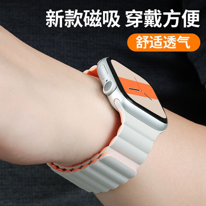 新款双色硅胶磁吸applewatch8表带回环适用苹果手表iwatch76543se