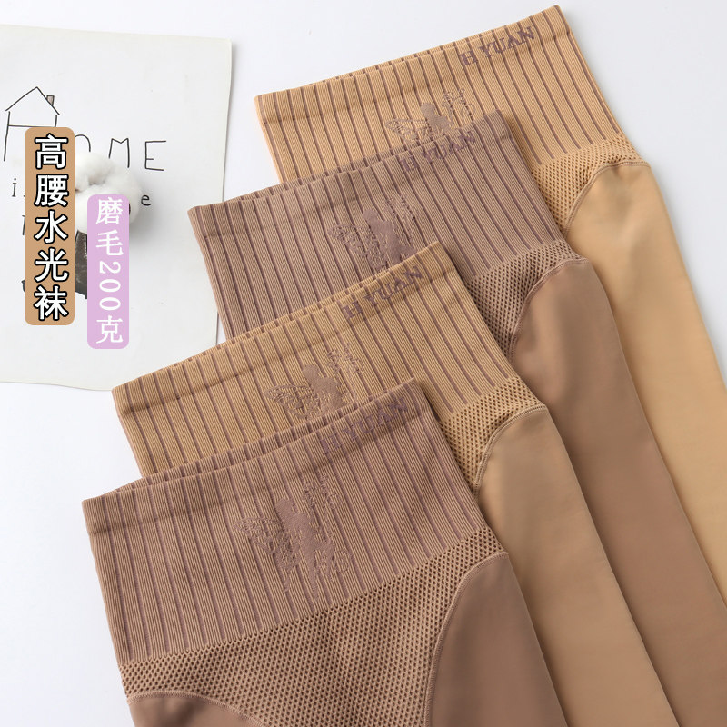 透肤水光袜钢丝袜女春秋连裤袜加厚打底裤袜厚款光腿神器女瘦腿袜