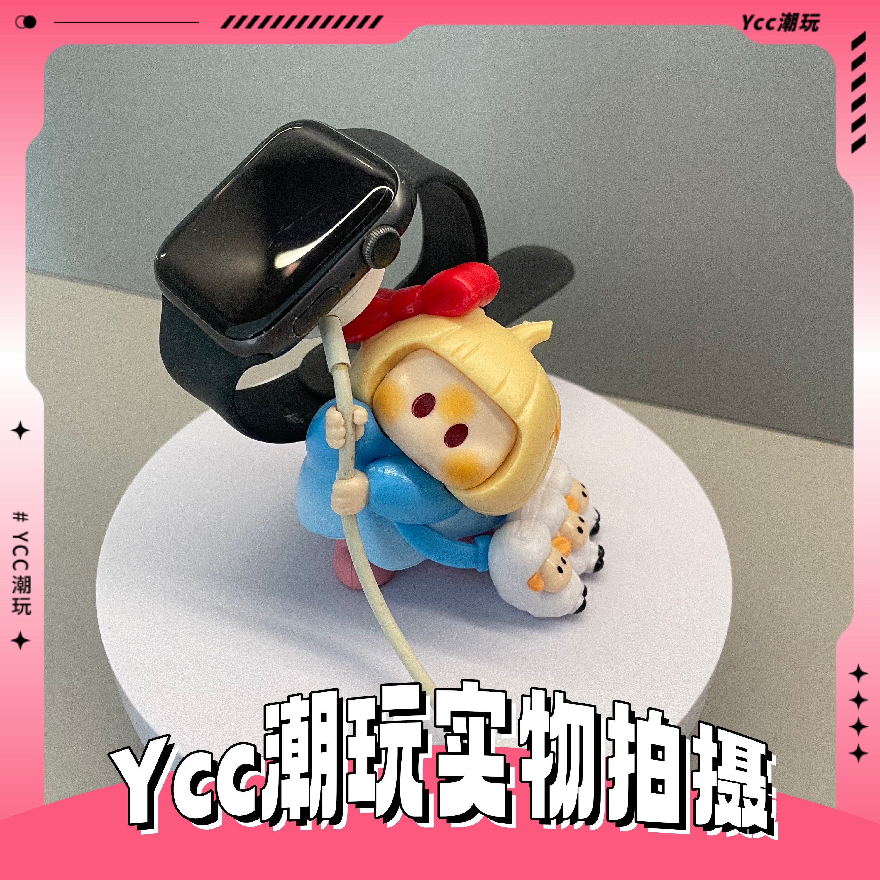 自制款歪头酱右右牧羊女手办模型公仔摆件车载桌面手表充电支架