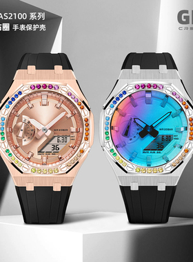 奇鹰·圈口彩钻款适配Ga2100Gmas2100农家橡树表壳改装不锈钢配件