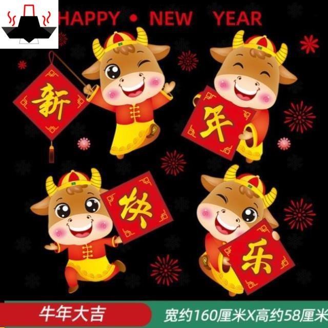 乔迁贴笼中绒过年防水国风结婚门口窗节日复植大号c饰挂红灯静电