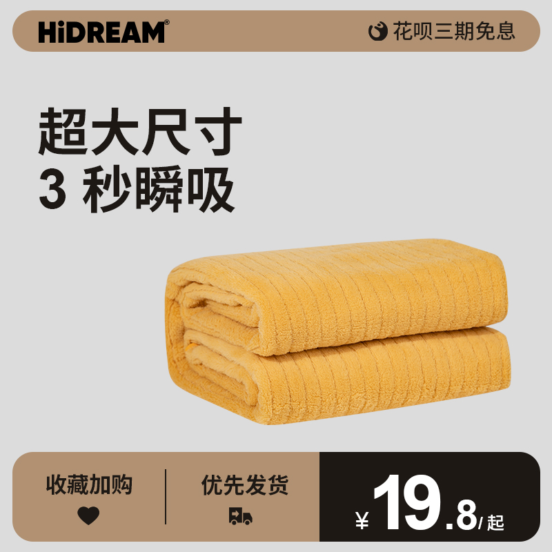 HiDREAM狗狗毛巾泰迪比熊大号浴巾猫咪洗澡巾速干吸水宠物用品 宠物/宠物食品及用品 毛巾/浴巾/吸水毛巾 原图主图